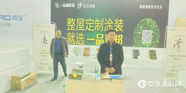 一品迪邦“智臻系列”助力清丰家居企业实现实木绿色涂装！
