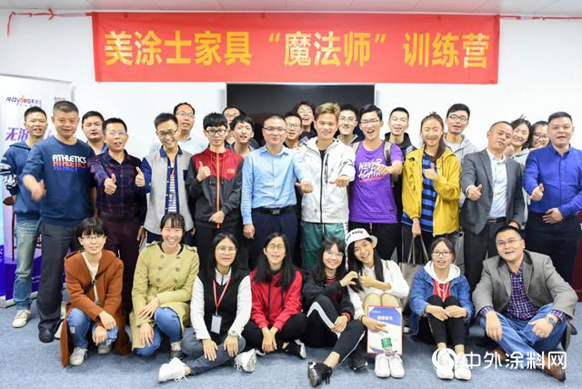 美涂士家具漆携手华农学子，开启一场神秘家具魔法之旅！