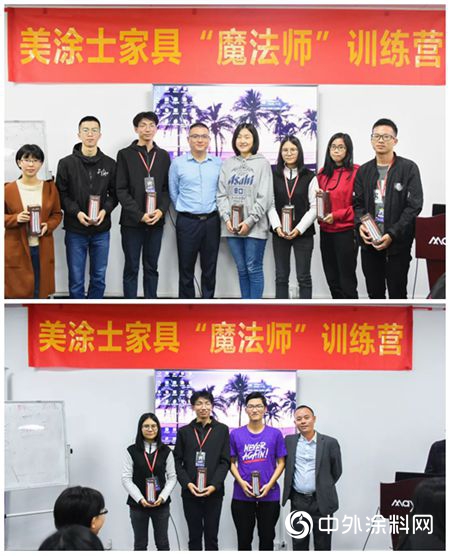 美涂士家具漆携手华农学子，开启一场神秘家具魔法之旅！