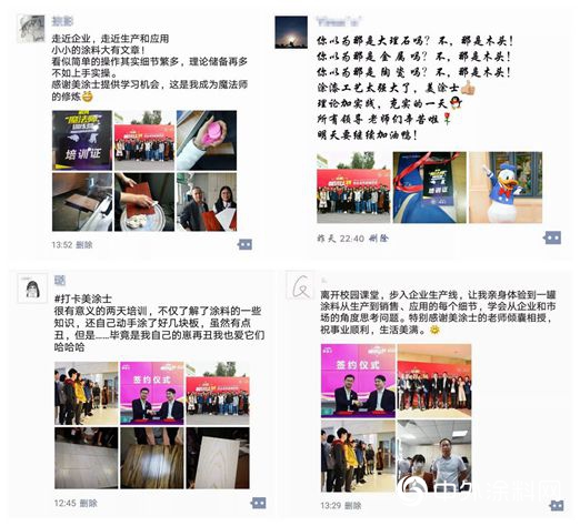 美涂士家具漆携手华农学子，开启一场神秘家具魔法之旅！
