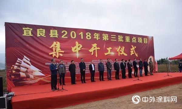 云南彩龙科技有限公司年产2.2万吨水性涂料生产线建设项目于云南开工！