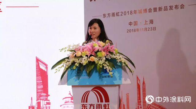 东方雨虹亮相2018年上海国际城市与建筑博览会"130919"