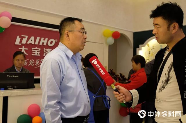 大宝艺术壁材江南体验店盛装开业，引爆全城