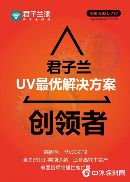 一文读懂，君子兰【LED-UV涂装】的价值！