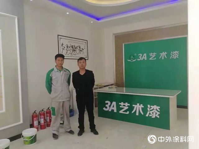 3A二十年脊梁专访系列之安阳陈总篇