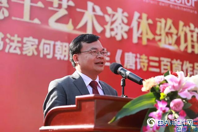 巴德士艺术漆长沙体验馆盛大开业，开启墙面涂装一体化新篇章"131032"