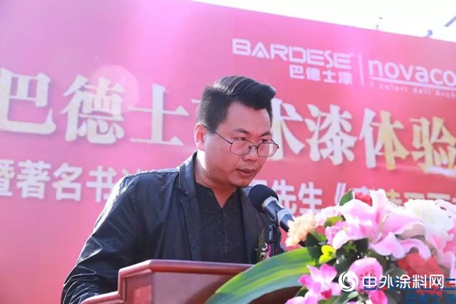 巴德士艺术漆长沙体验馆盛大开业，开启墙面涂装一体化新篇章"131032"