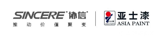 亚士与协信地产达成战略集采