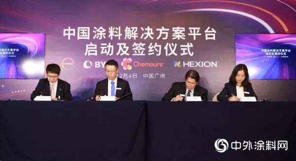 数字化平台联动涂料原料生产商，探索行业转型