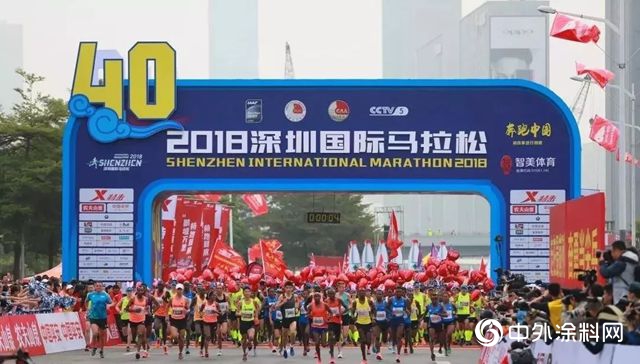 展辰助威“深高度、圳奔跑”2018深圳马拉松"131314"