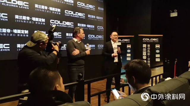 2019年COLDEC集团品牌宣传片震撼首映-中国站"131329"