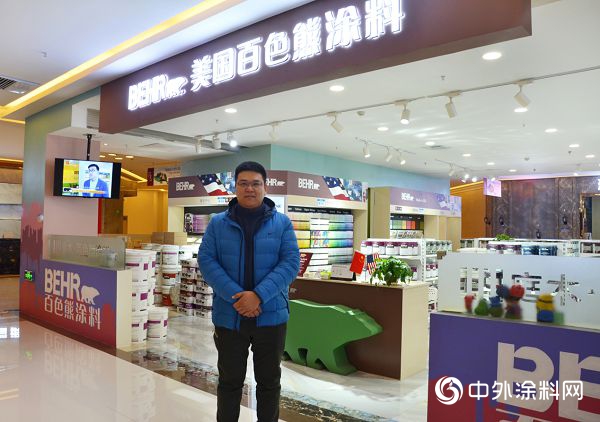 BEHR百色熊的装饰“革命 ——专访BEHR百色熊石家庄经销商张占威