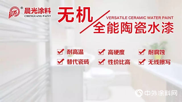 敢称涂料界的华为！就看这6点！