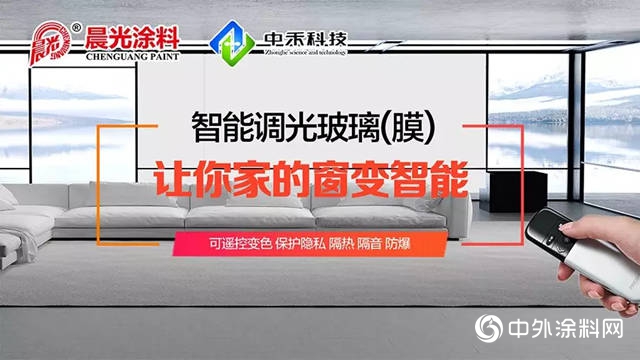 敢称涂料界的华为！就看这6点！