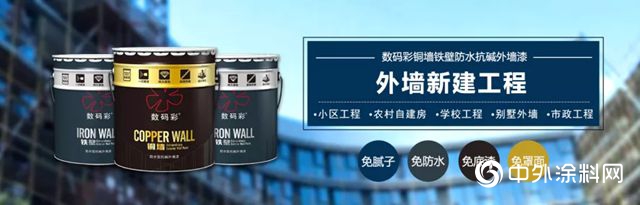 数码彩建筑涂料被授予广东省名牌产品