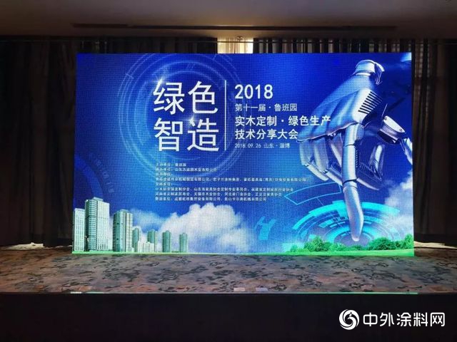 2018君子兰大事件盘点