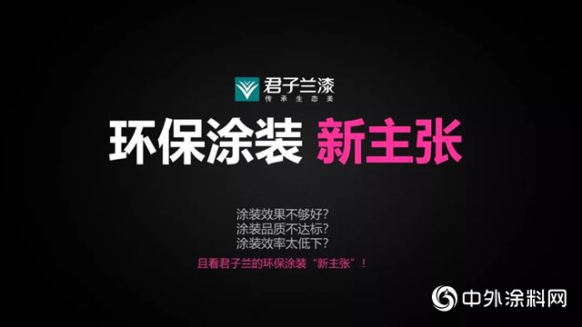 2018君子兰大事件盘点