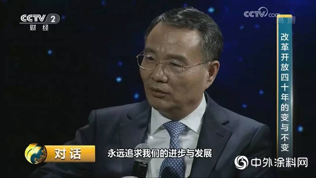 传化集团董事长徐冠巨做客央视《对话》：思想再解放，传化再出发"131545"