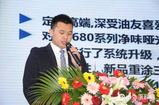 精益·突破 | 漆谷集团2018年年会 三年再造一个名士达