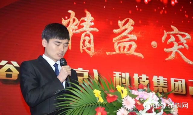 精益·突破 | 漆谷集团2018年年会 三年再造一个名士达