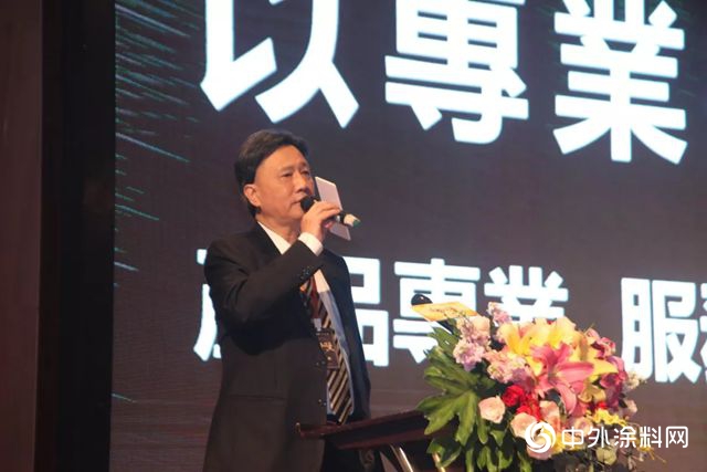 “顺势·谋变”2019大宝漆经销商会议圆满召开