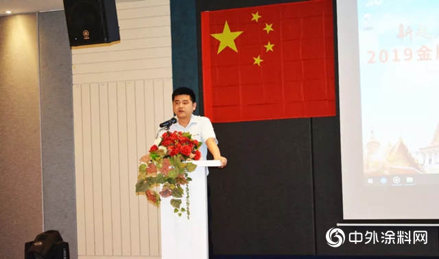 吉人高新2019金牌经销商泰国国际年会完美落幕！
