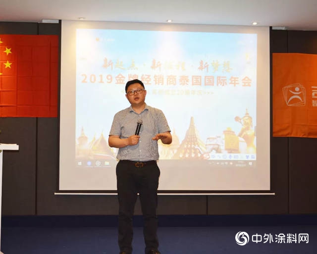 吉人高新2019金牌经销商泰国国际年会完美落幕！