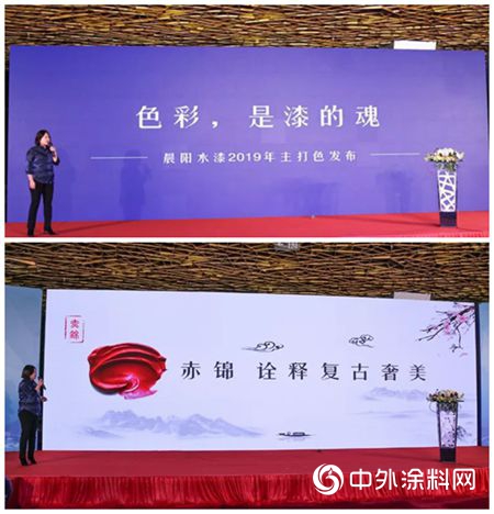 赤锦中国红 晨阳水漆发布2019年度主打色"131756"