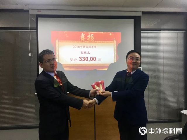 "携手共赢，筑梦未来“贝特尔化工2018年终总结会议暨2019年迎春答谢晚宴圆满举行"131759"