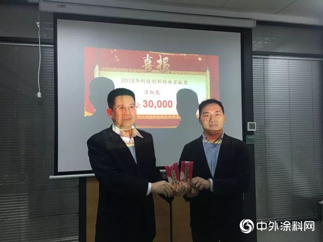 "携手共赢，筑梦未来“贝特尔化工2018年终总结会议暨2019年迎春答谢晚宴圆满举行"131759"