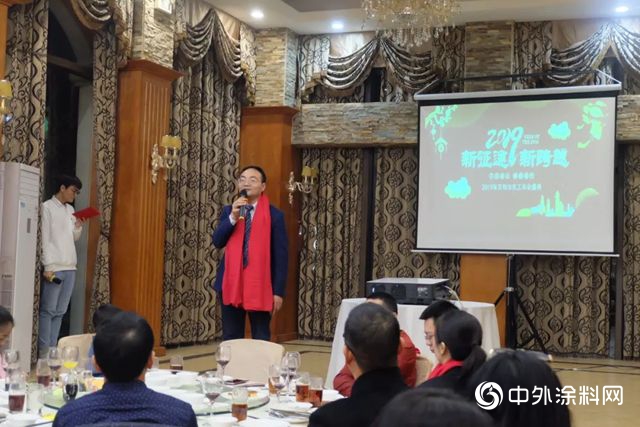 "携手共赢，筑梦未来“贝特尔化工2018年终总结会议暨2019年迎春答谢晚宴圆满举行"131759"