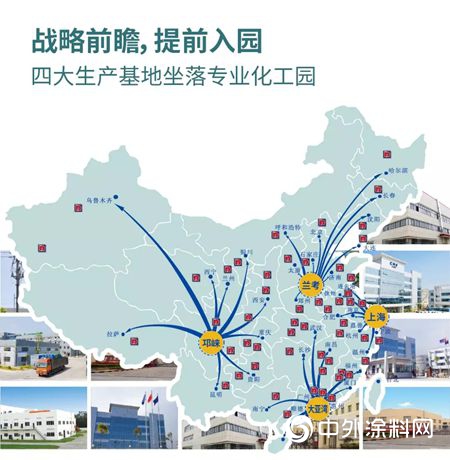 2019与立邦长润发共启“油改水”环保涂装进阶密码"131820"