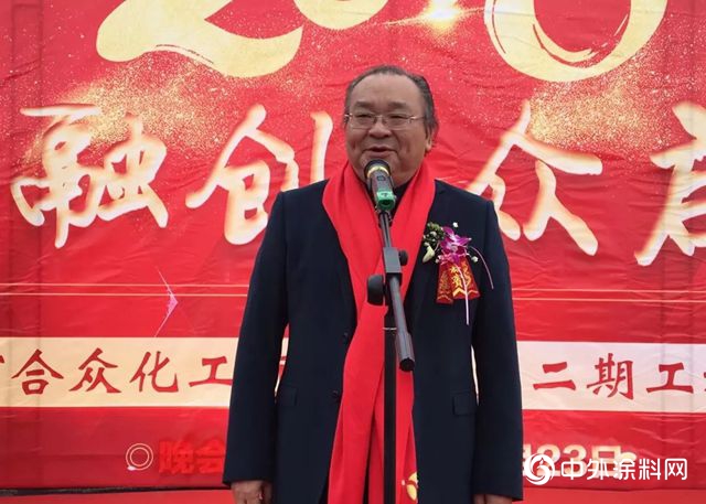 合众化工董事长康伦国：推动产学研深度融合，打造涂料创新发展新高地！"131822"