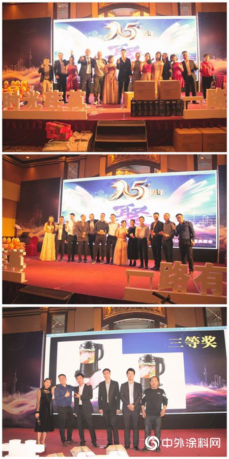 蓝亚化工15岁啦！蓝亚化工15周年庆典圆满成功！"131825"