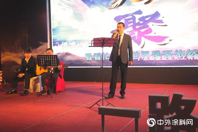 蓝亚化工15岁啦！蓝亚化工15周年庆典圆满成功！"131825"