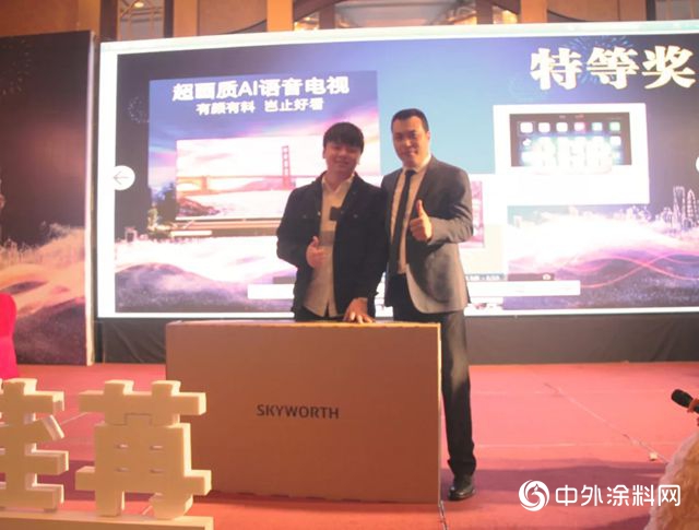 蓝亚化工15岁啦！蓝亚化工15周年庆典圆满成功！"131825"