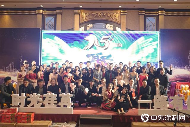 蓝亚化工15岁啦！蓝亚化工15周年庆典圆满成功！"131825"