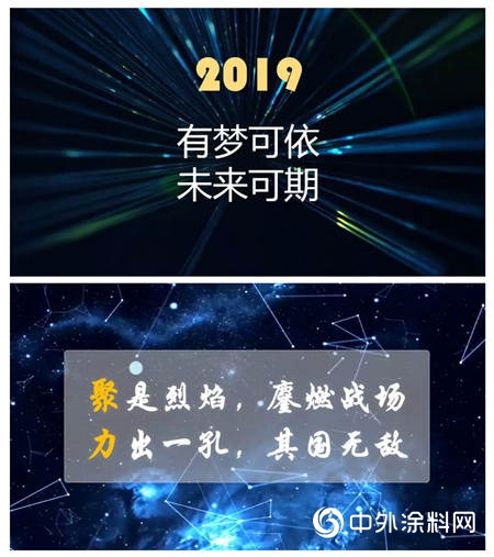 2018嘉宝莉工程漆年度述职&培训圆满落幕