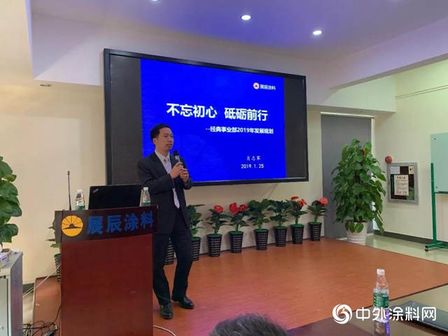 不忘初心 砥砺前行--2019经典事业部销售赋能会议暨表彰晚会圆满落幕