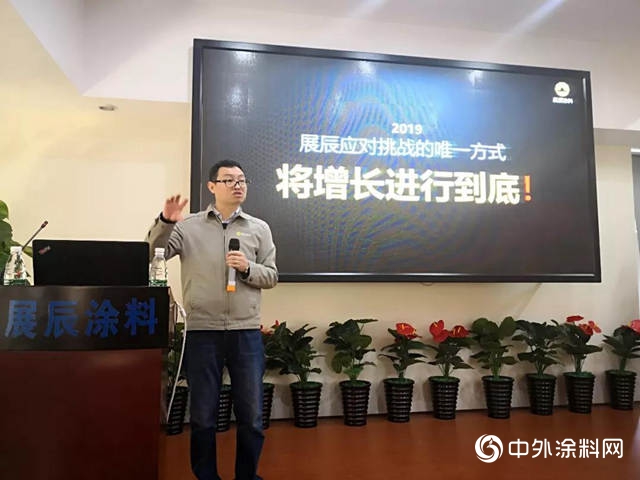 不忘初心 砥砺前行--2019经典事业部销售赋能会议暨表彰晚会圆满落幕