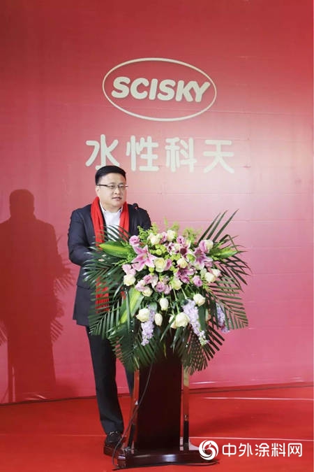 水性科天年终盛会星耀绽放