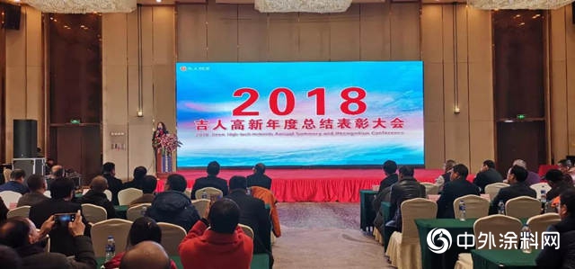 吉人高新：二十载扬帆起航，再出发续写辉煌!