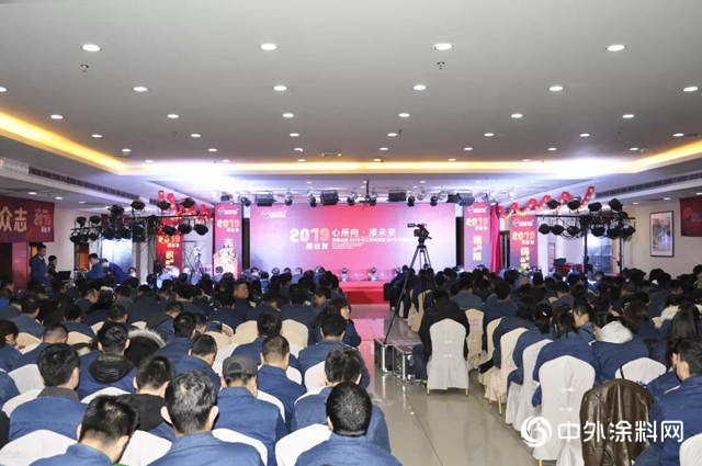 宝塔山年会特辑：心所向，漆未来，2019再出发！