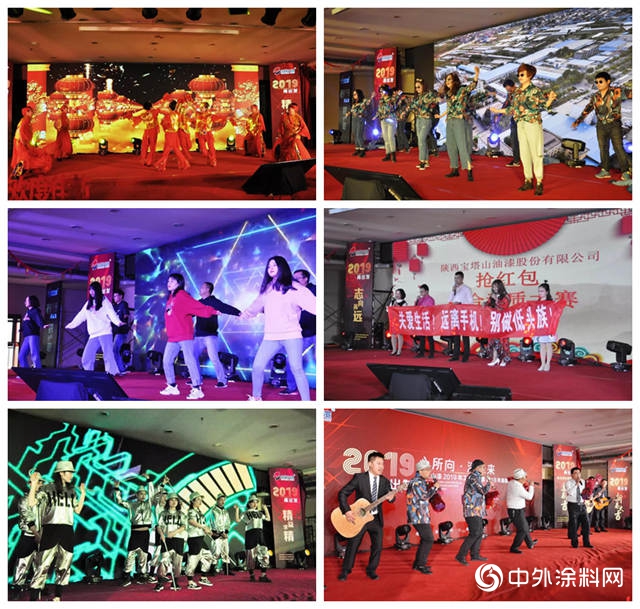 宝塔山年会特辑：心所向，漆未来，2019再出发！