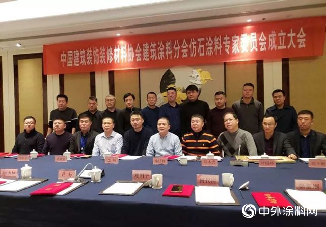 “危机锐变与再出发＂2019中国涂料行业高峰会议