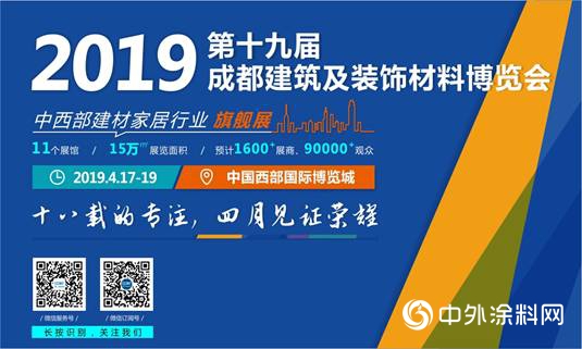 倒计时47天， 2019成都建博会4月即将来袭，诚邀您的参与！"132149"