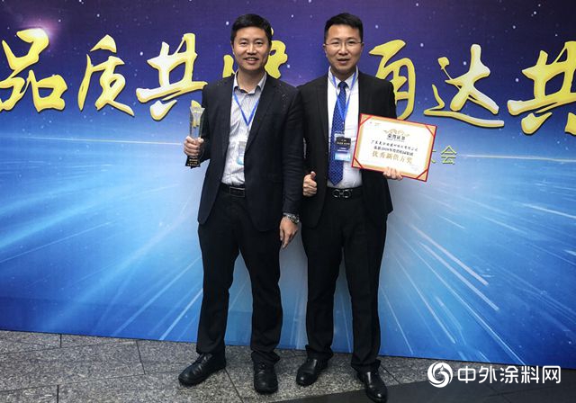 美涂士荣获碧桂园地产战略合作优秀供应商奖