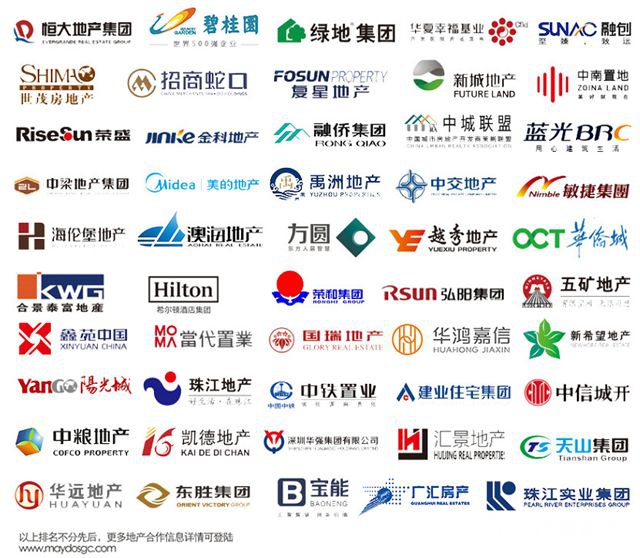 美涂士荣获碧桂园地产战略合作优秀供应商奖