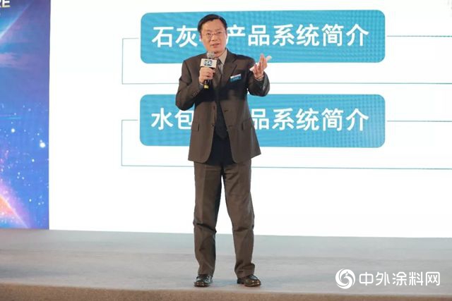 志同道合 锐意前行”，2019 PPG建筑涂料全国优秀经销商年会圆满落幕！