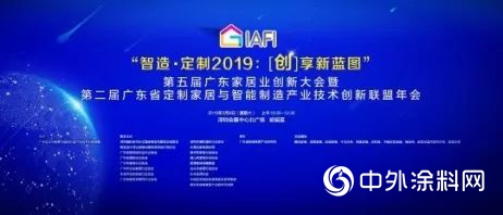 智造·定制2019：紫荆花金尖大奖